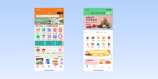 香港岛单店店铺商城