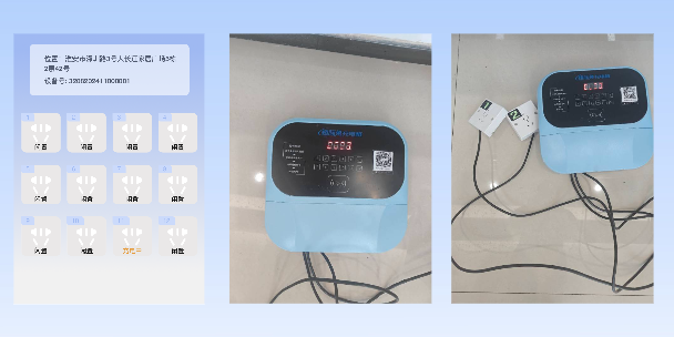 香港岛两轮电动车充电桩