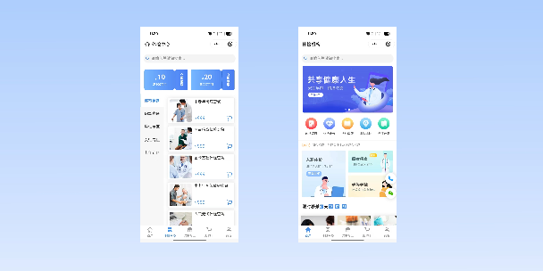 香港岛在线体检预约