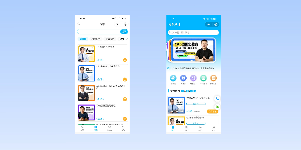 香港岛在线教育商城系统