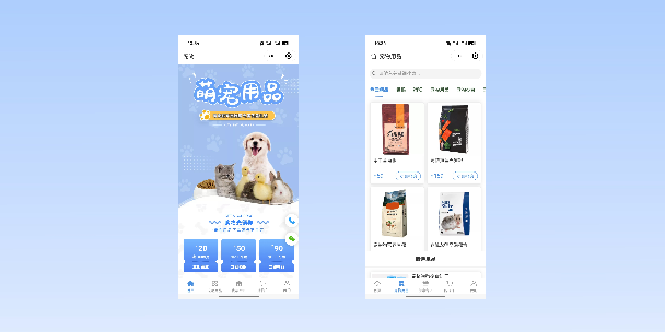 香港岛宠物用品小程序